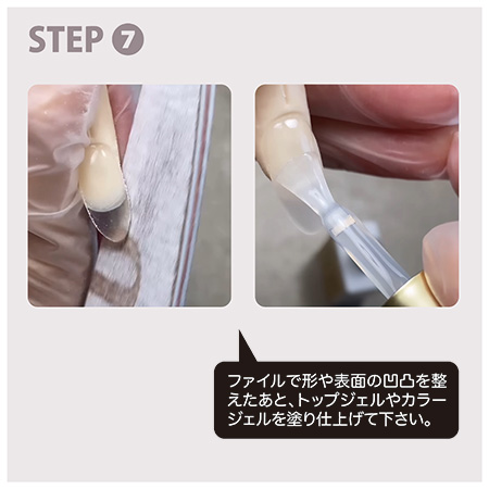 D.nail スカルプジェル 30g 長さだし 爪の補強 チューブタイプ