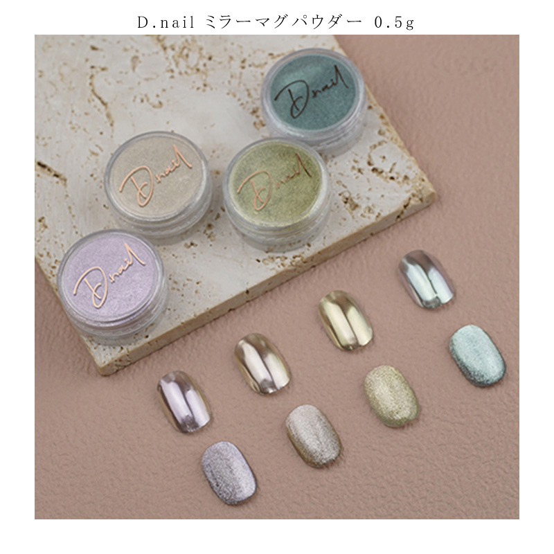 ネイル パウダー まとめ 35個＋ ネイル パウダー まとめ 35個＋ 楽天