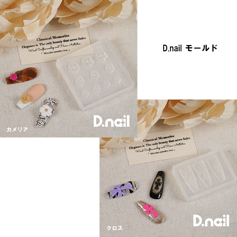 plusdnail093.jpg