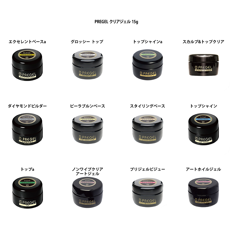PREGEL エクセレントベースa グロッシートップ トップシャインa