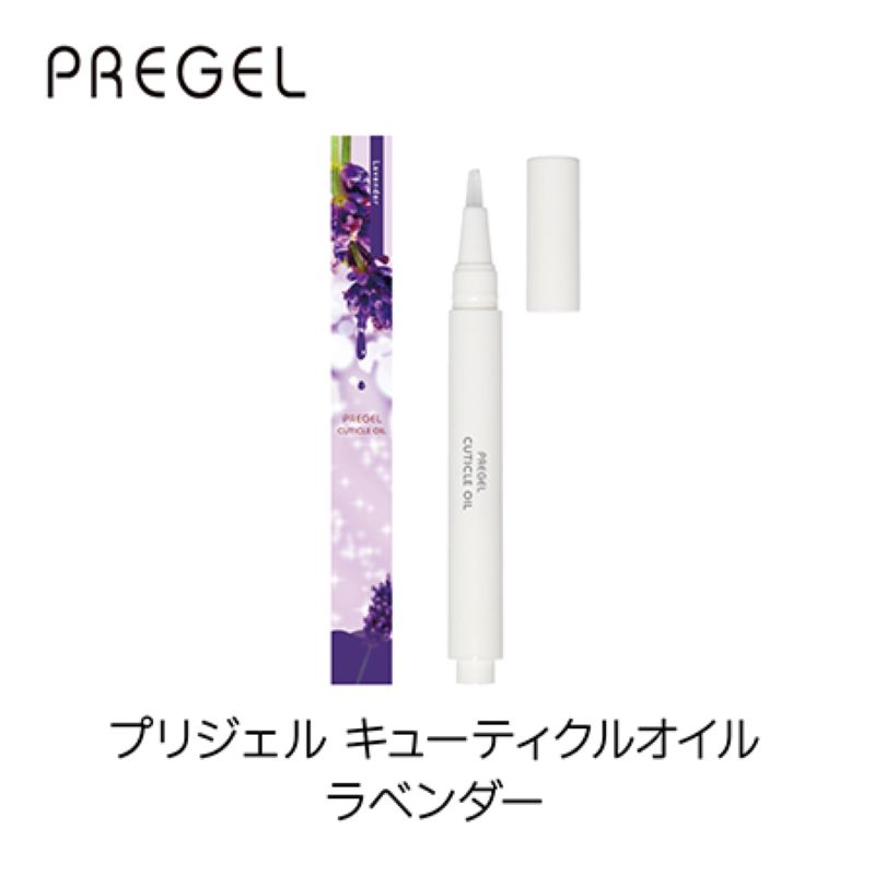 【未開封】プリミエル　キューティクルセラピー20ml×４本セット PREGEL プリジェル キューティクルオイル 2.5ml 11種からご選択