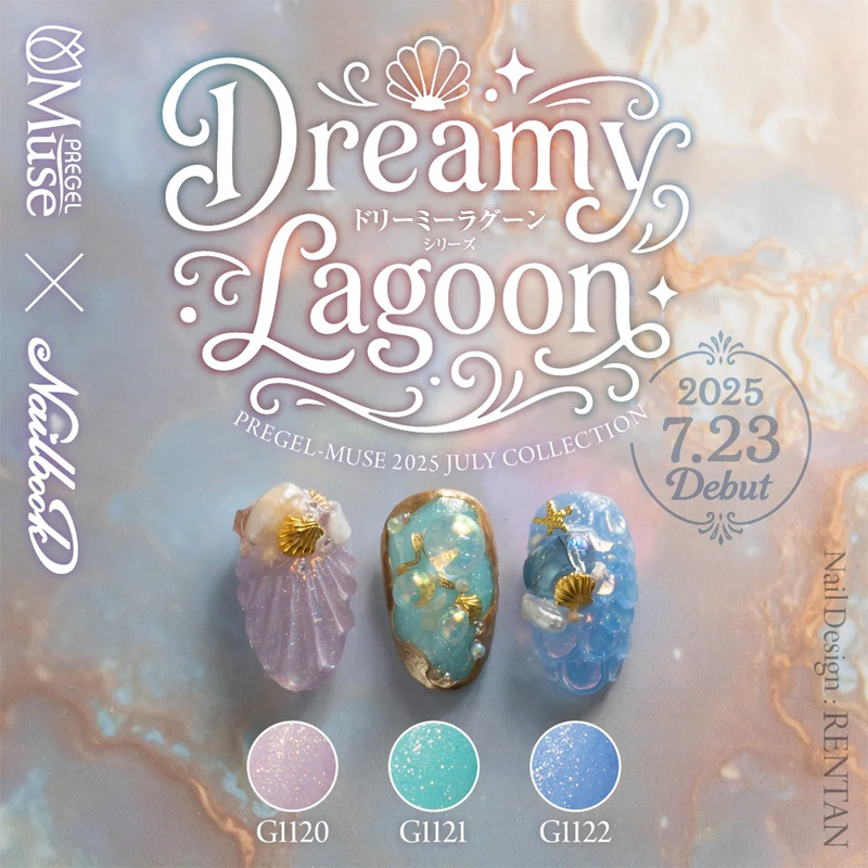 PREGEL プリジェル ミューズ 3g 3色からご選択 PGU-G1120-G1122