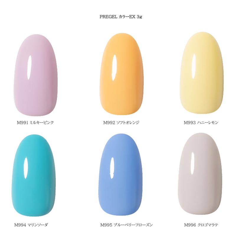 �v���W�F�� PREGEL �J���[EX 3g 6�F���炲�I�� M991-M996 �\�t�g�W�F�� �\�[�N�I�t �}�b�g �p�X�e���J���[ �|�b�v ���� �L���C �O���f�[�V���� �V�i ��������