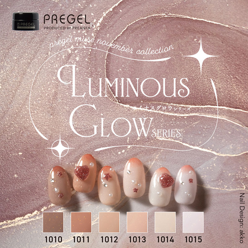 プリジェル PREGEL カラーEX 3g 6色からご選択 PG-CE1010からPG-CE1015