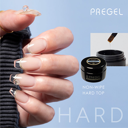 PREGEL プリジェル ノンワイプハードトップジェル 15g 中サイズ トップ
