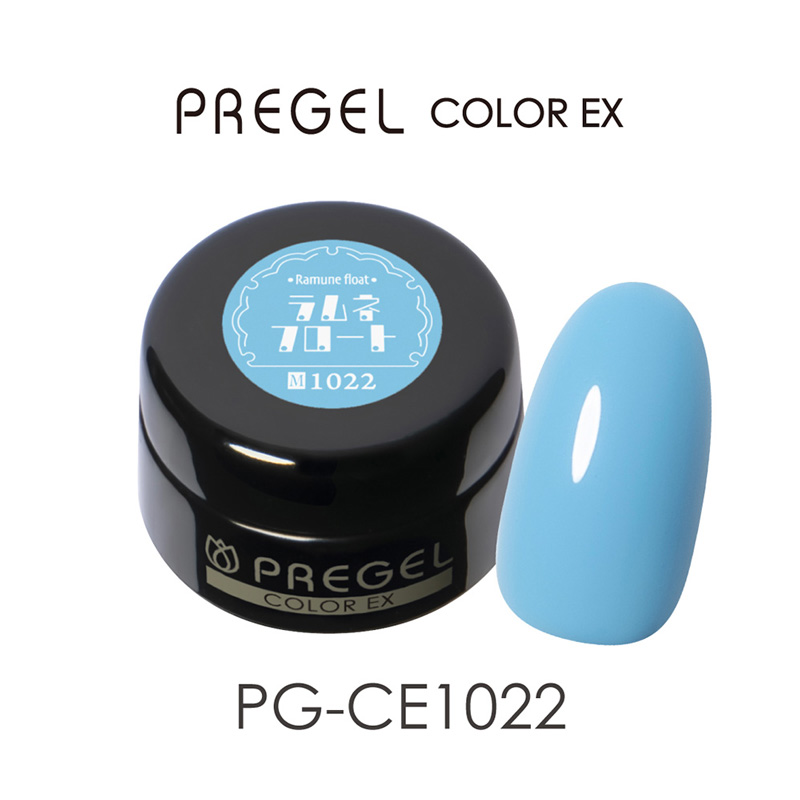 プリジェル PREGEL カラーEX 3g 3色からご選択 PG-CE1022からPG-CE1024