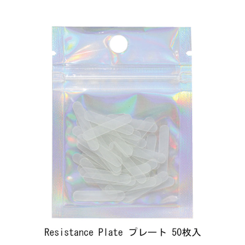 レジスタントプレートシステム　巻き爪　プレート レジスタンスプレート Resistance Plate プレート 20枚入 巻き爪
