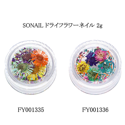 sonail043.jpg