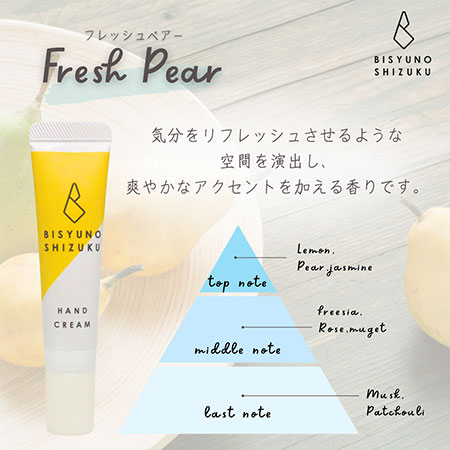 美手の雫 ハンドクリーム 15g 持ち運びに便利なサイズ 保湿 潤い 乾燥