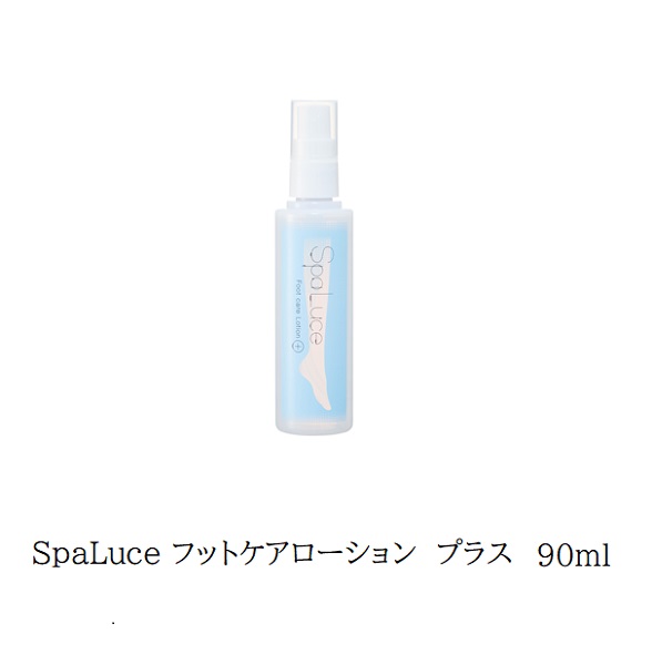 スパルーチェ フットケアローション プラス 90ml 大サイズ spaluce 弱