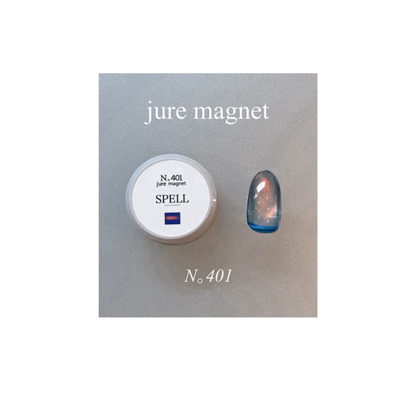 スペル SPELL jure magnet 3g 8種類からご選択 401-408 ジェルネイル