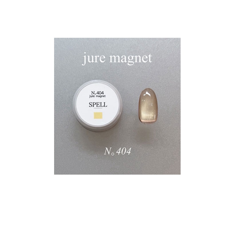 スペル SPELL jure magnet 3g 8種類からご選択 401-408 ジェルネイル