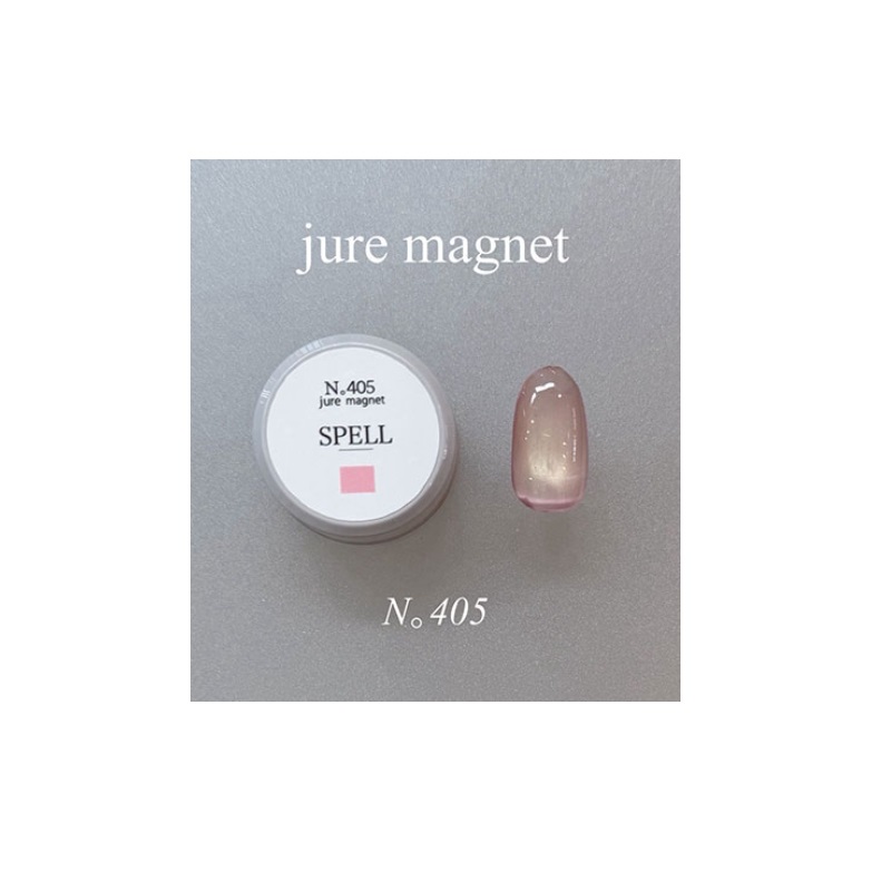 スペル SPELL jure magnet 3g 8種類からご選択 401-408 ジェルネイル