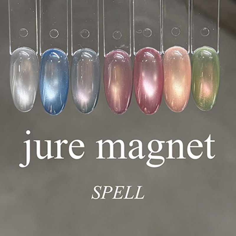 スペル SPELL ジュレマグネット 3g 7種からご選択 409-415 ジェル