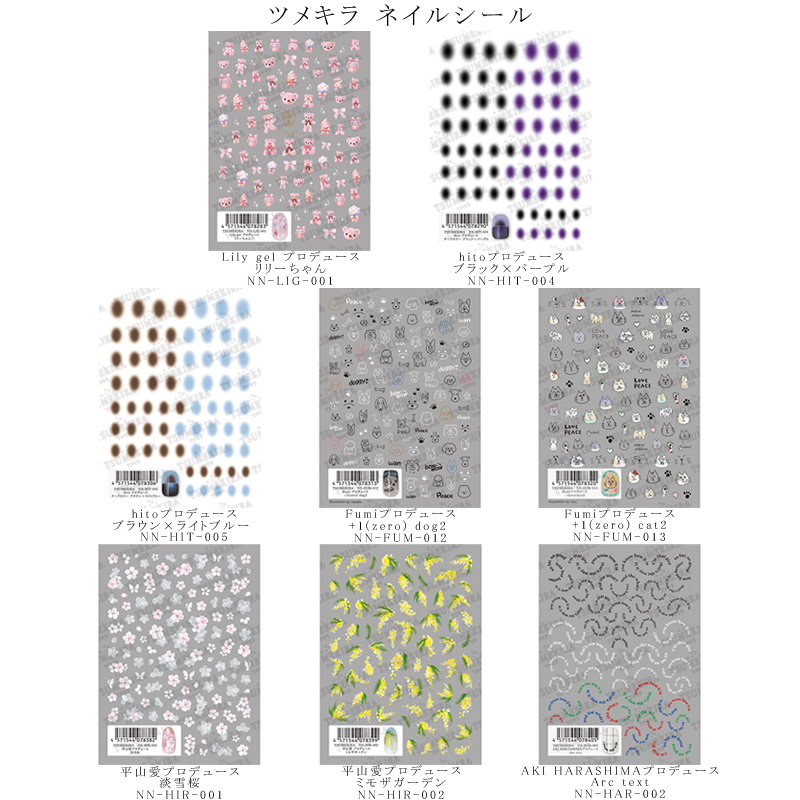 �c���L�� TSUMEKIRA �l�C���V�[�� 8��ނ��炲�I�� NN-LIG-001 NN-HIT-004 NN-HIT-005 NN-FUM-012 NN-FUM-013 NN-HIR-001 NN-HIR-002 NN-HAR-002 �V�i ��������