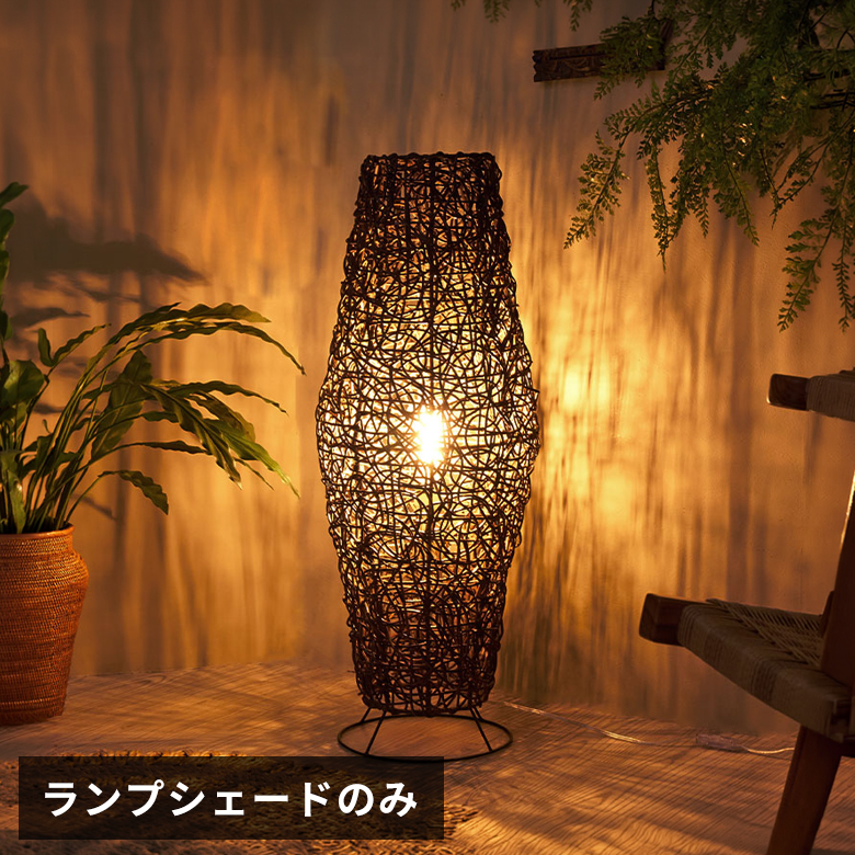 アジアン 三角ランプ 竹 ラタン エスニック 象柄 間接照明 大型　フロアランプ 照明 フロアライト フロアランプ テーブルランプ 間接照明 ラタン 籐