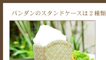 カラーバリエーション