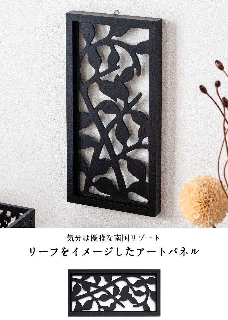 新品⭐︎ 木彫りのアジアンレリーフ壁飾りアートフレーム木目×シルバー