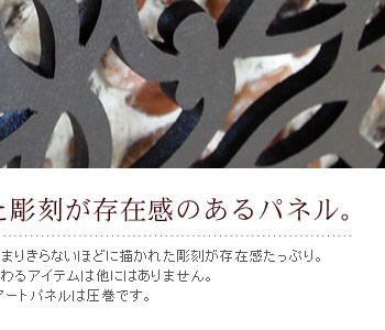 バリニーズならではの感性で作られたアートパネルは圧巻です。
