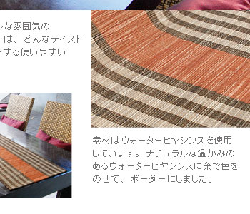 ウォーターヒヤシンスを使用しています。
