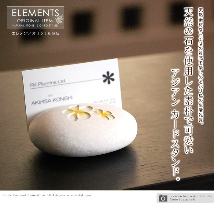 手の形をした木製カードスタンド アジア工房 vn50325 : ELEMENTS