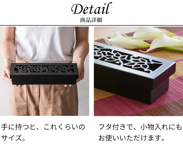 収納ケース 収納ボックス カトラリーケース 整理箱 お箸入れ 木彫り 蓮