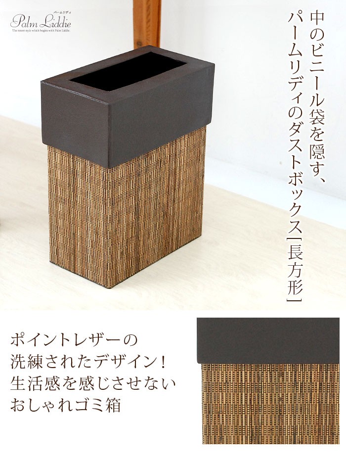 ゴミ箱カバー エレガント ダストボックスカバー 屋外用 ゴミ箱の