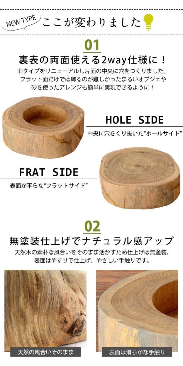 輪切り 切り株 木 丸太 約15×5cm チークウッド ステージトレイ