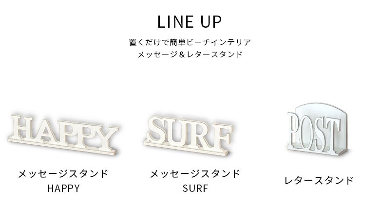 ELEMENTS アルファベットロゴスタンド オブジェ ブロック ディスプレイ