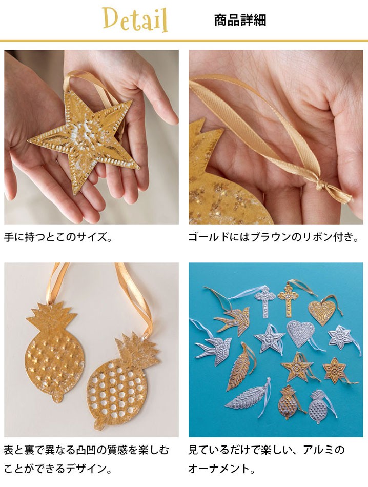 商品詳細はこちら