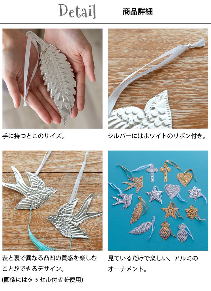 商品詳細はこちら