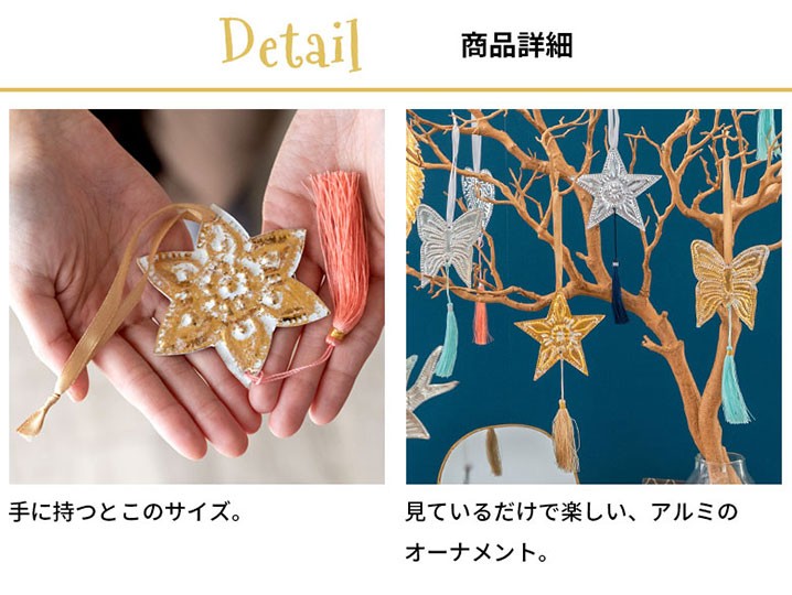 商品詳細はこちら