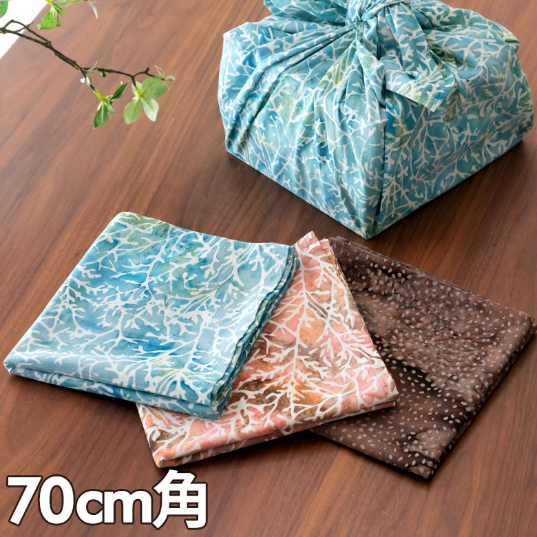 風呂敷 二巾 バティック 布 さらさ 更紗 インドネシア バリ 約70×70 手 