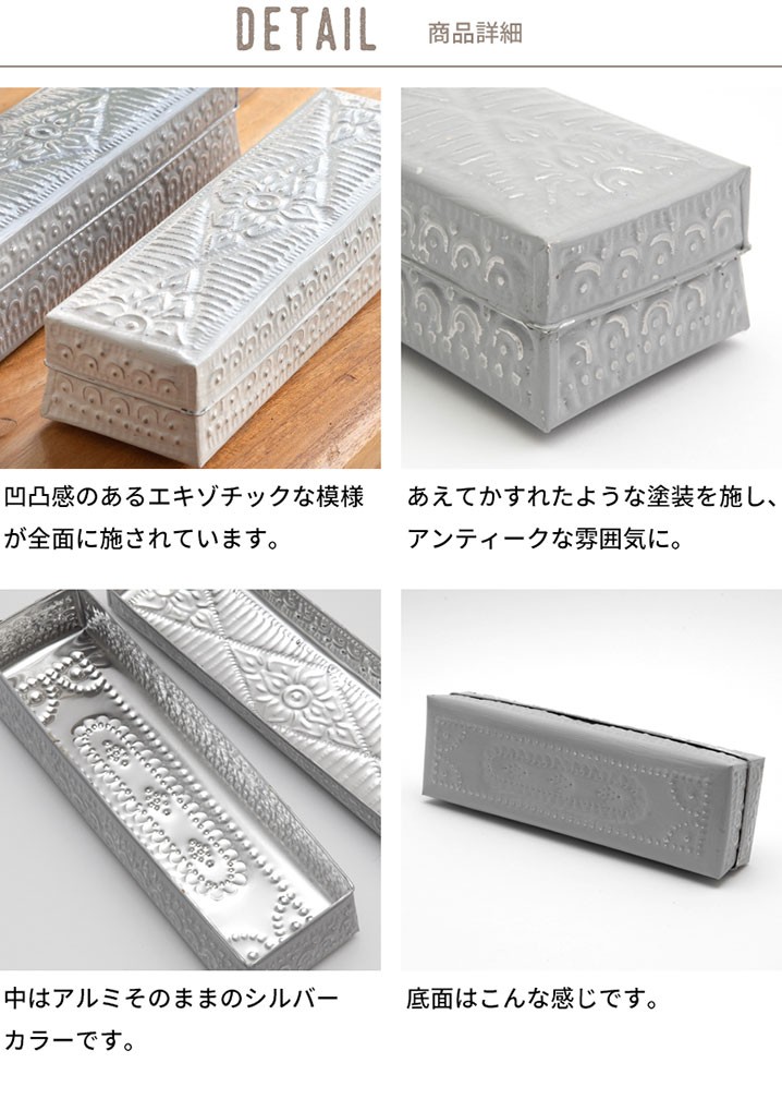 商品詳細