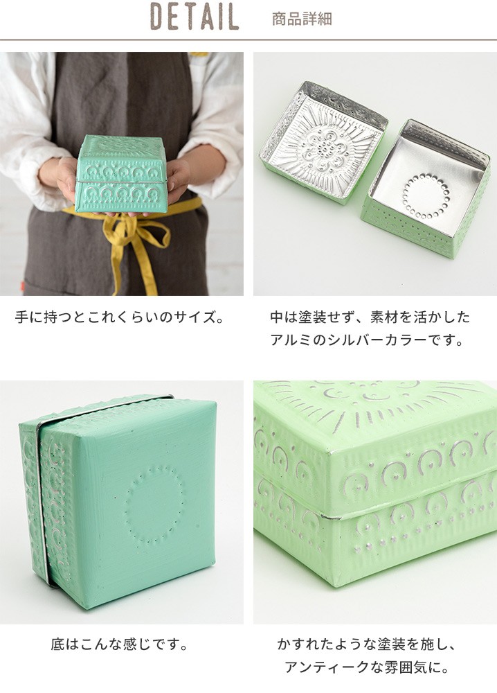 商品詳細