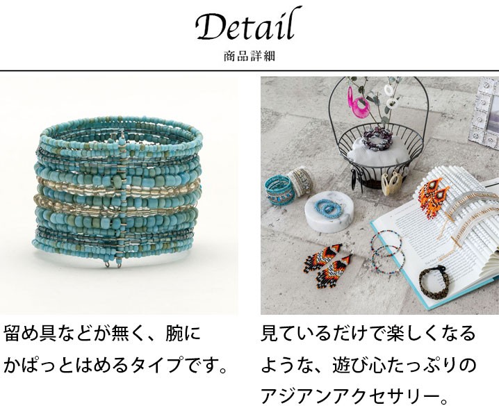 最も完璧な ブレスレット バングル レディース 太め ワンタッチ ビーズ アクセサリー