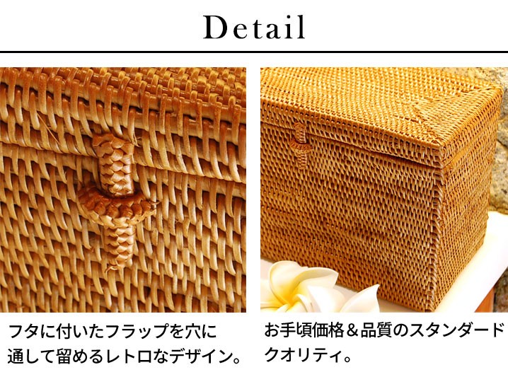 小物入れ フタ付き 収納 ケース かご バスケット バリ雑貨 アジアン