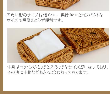 アジアン雑貨 アタ製四角いフタ付き小物入れケース Lタイプ アジア工房