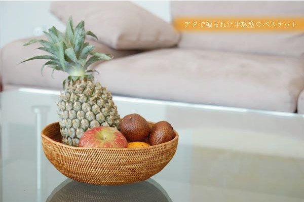 収納バスケット かご フルーツバスケット 小物入れ ボウル 収納