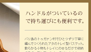 散らかる小物もトレイにのせるだけで収納できて、見た目にもすっきりしますよ。