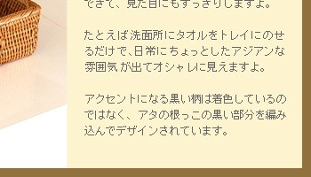 ハンドルがついているので持ち運びにも便利です。