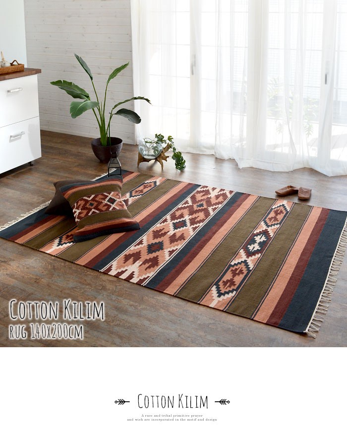 ラグ マット ネイティブ エスニック