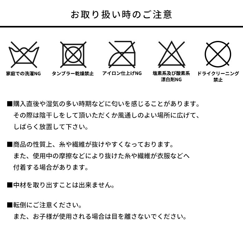 必ずお読みください。お取り扱いのご注意