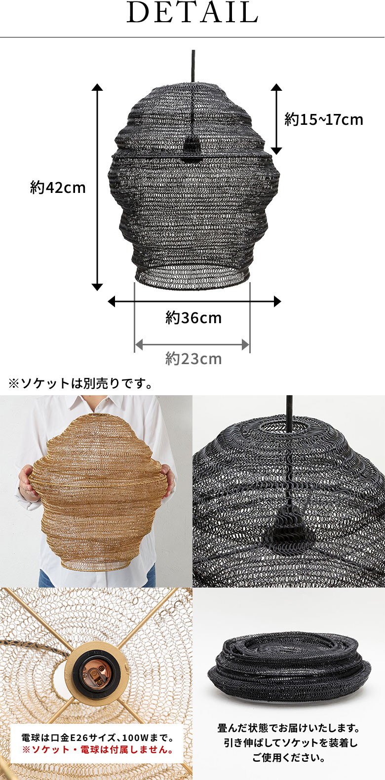 商品詳細