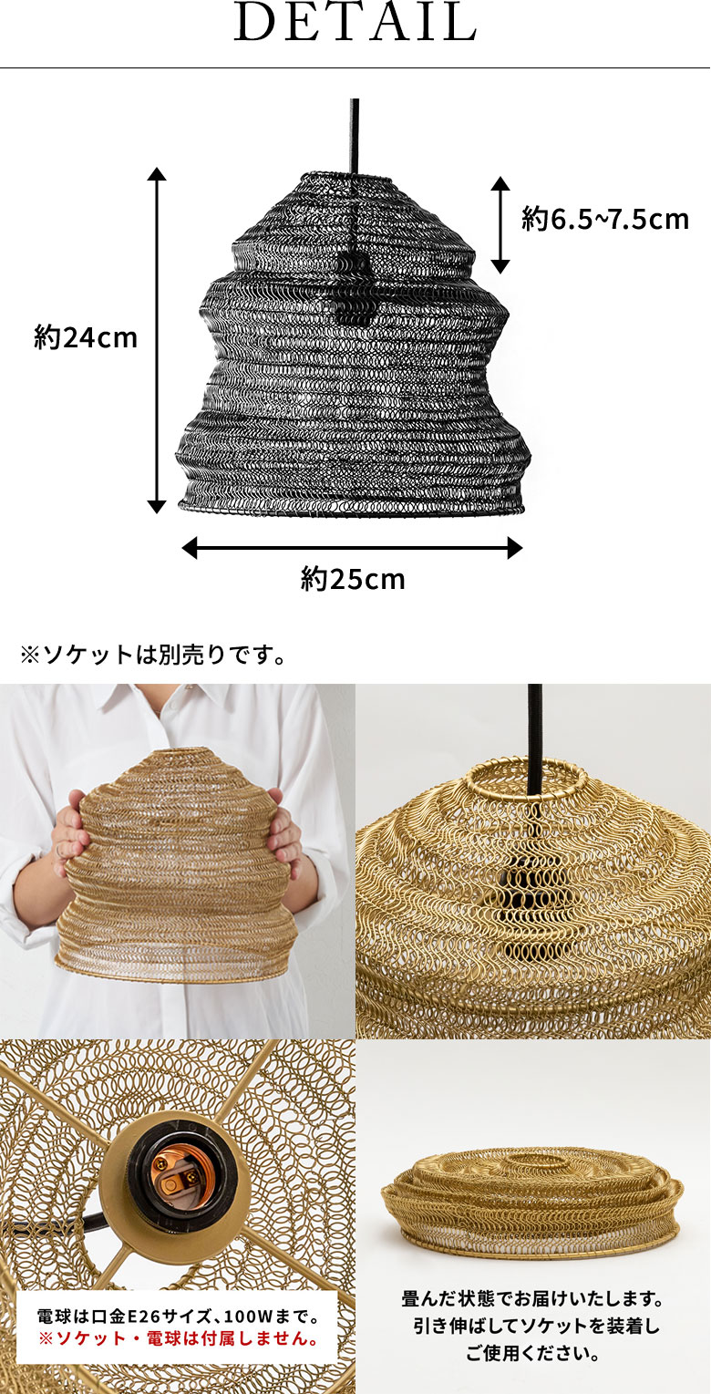 商品詳細