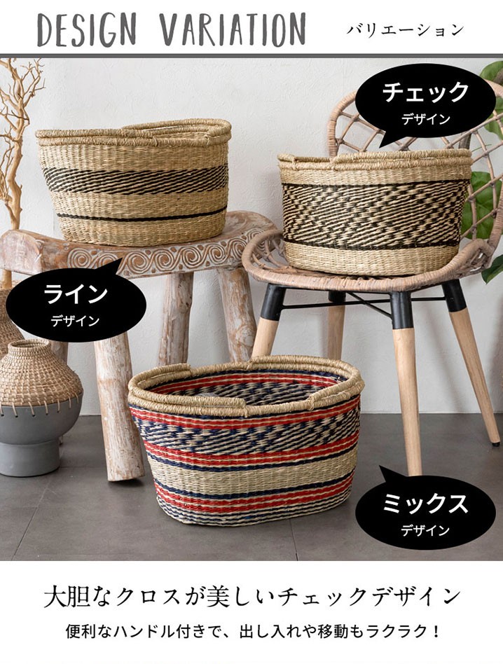 楽天市場】かご バスケット 持ち手付き バイカラー 大きい