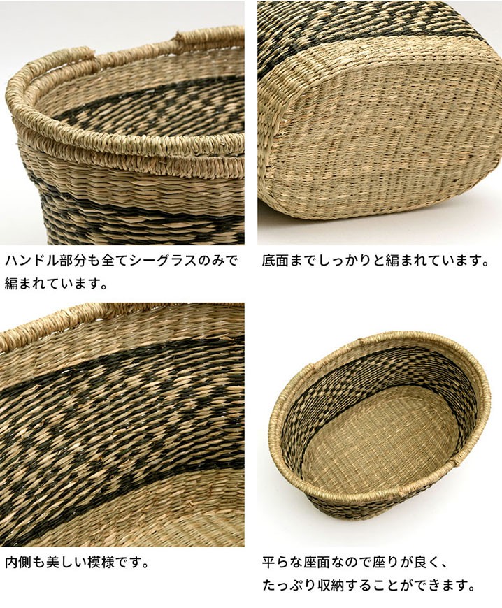 カゴ 収納 バスケット 持ち手付き カゴバッグ オーバル型 カゴ 収納 バスケット 持ち手付き カゴバッグ オーバル型