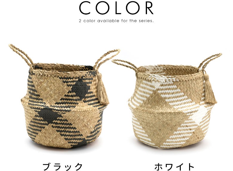 落ち着い雰囲気のブラックと、優しい色合いのナチュラル