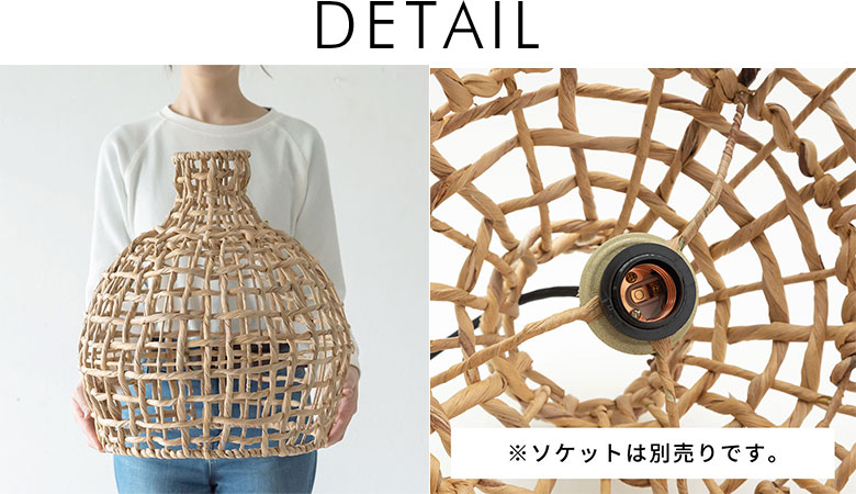 商品詳細