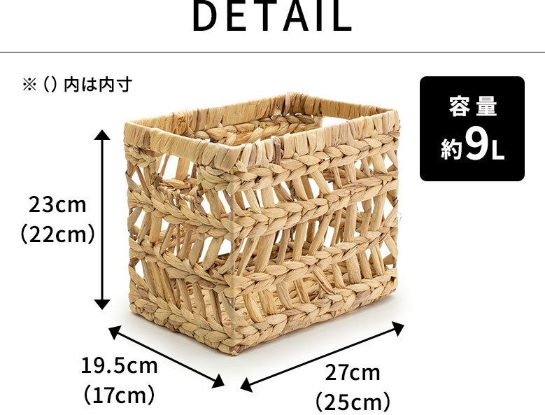 サイズ